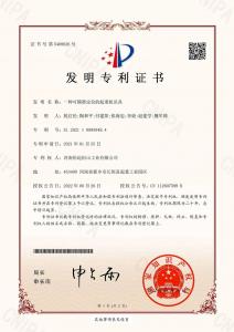 一種可精準定位的起重機吊具